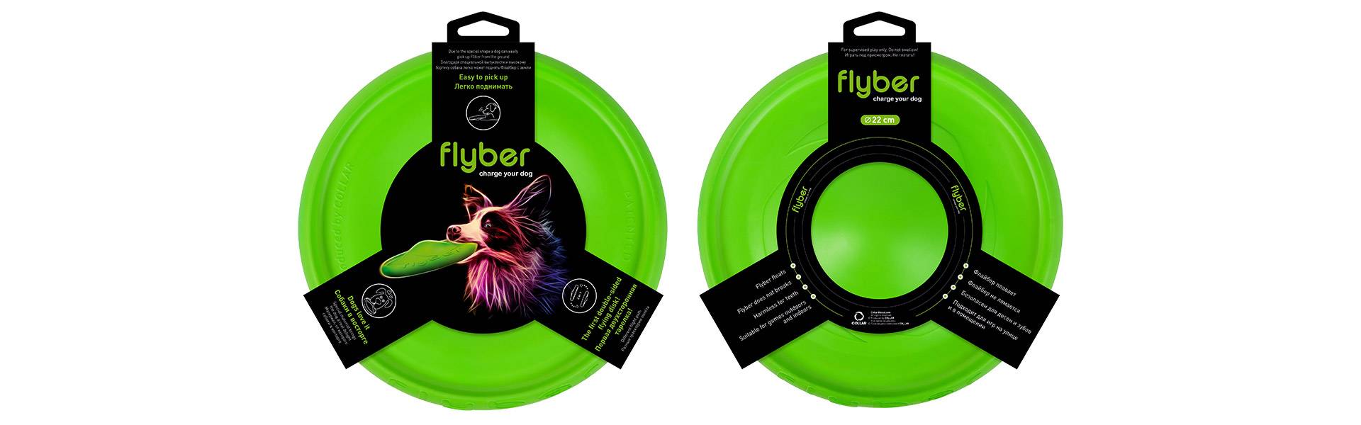 FLYBER FREESBE